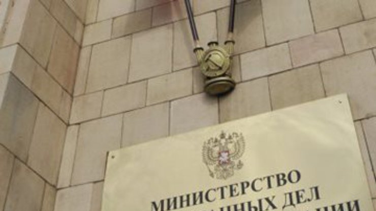 Российский МИД призвал ООН и ОБСЕ защищать права нацменьшинств в Украине