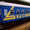 Железные дороги Крыма перейдут в собственность РЖД в 2015-м, - Минтранс РФ