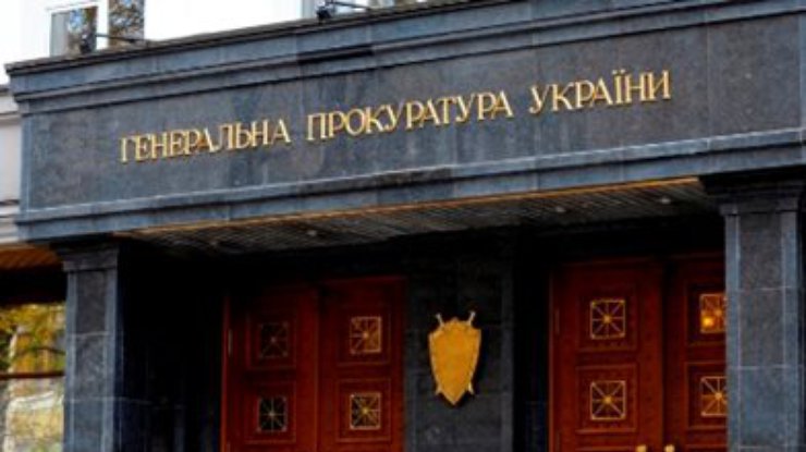 Генпрокуратура привлекла к ответственности чиновников Гослекслужбы по результатам проверки