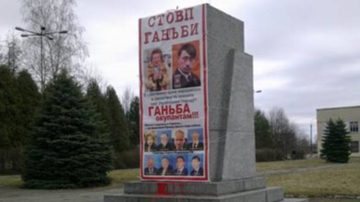 На месте снесенного в Шепетовке Ленина появился "позорный столб" для российских политиков