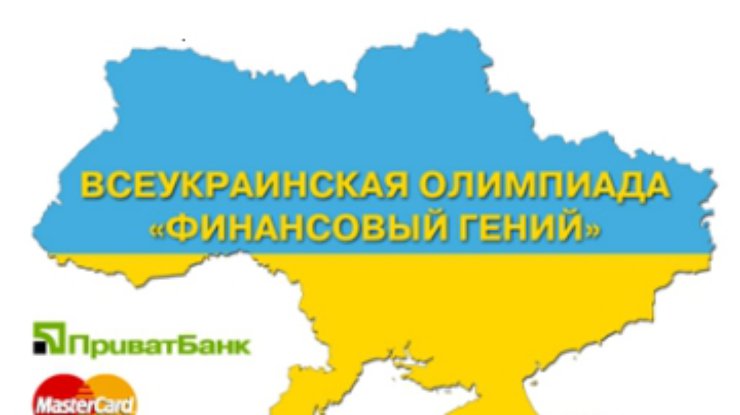 Запорожский школьник стал "Финансовым гением" года в Украине и заработал 50 000 гривен