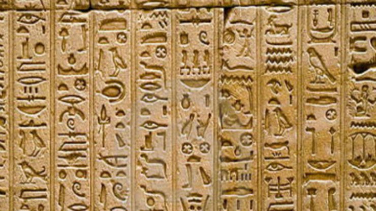 Американские ученые: В древнем Египте умели делать метеопрогнозы