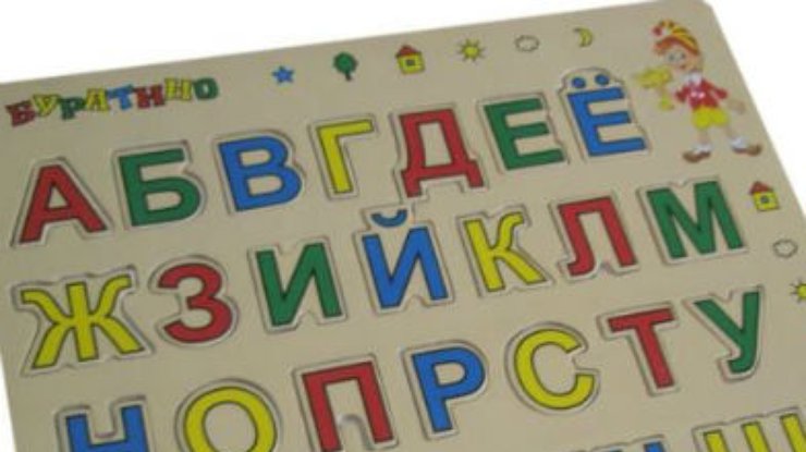 Большинство жителей Донецка никогда не сталкивались с языковой проблемой, - опрос