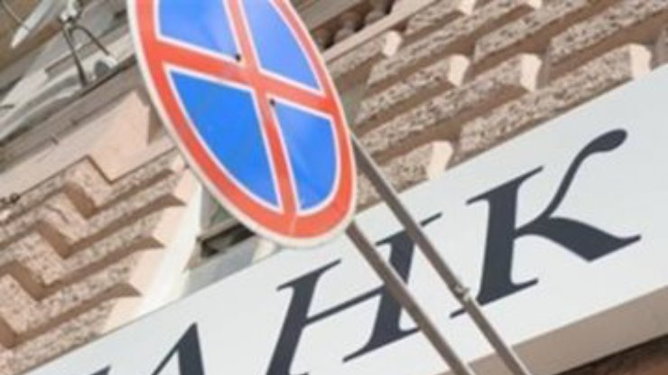 Власти Крыма грозят закрыть украинские банки в течение двух недель