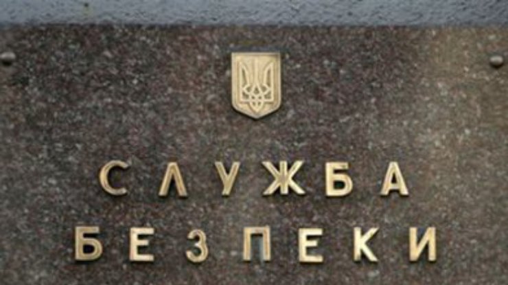 Российский банк финансировал терроризм на востоке Украины, - СБУ