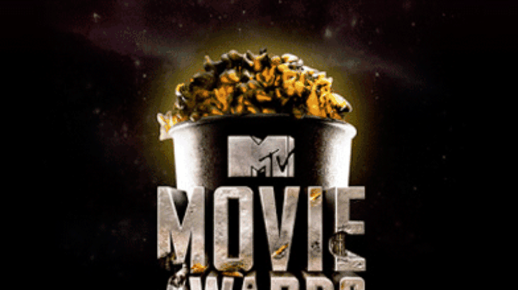 Стали известны имена победителей кинопремии MTV Movie Awards