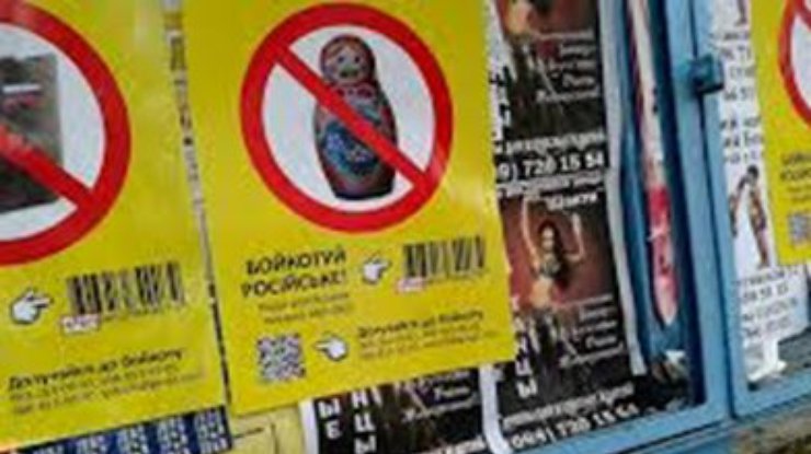 Активисты обратились в центральный офис Макдональдса с призывом бойкотировать российские товары