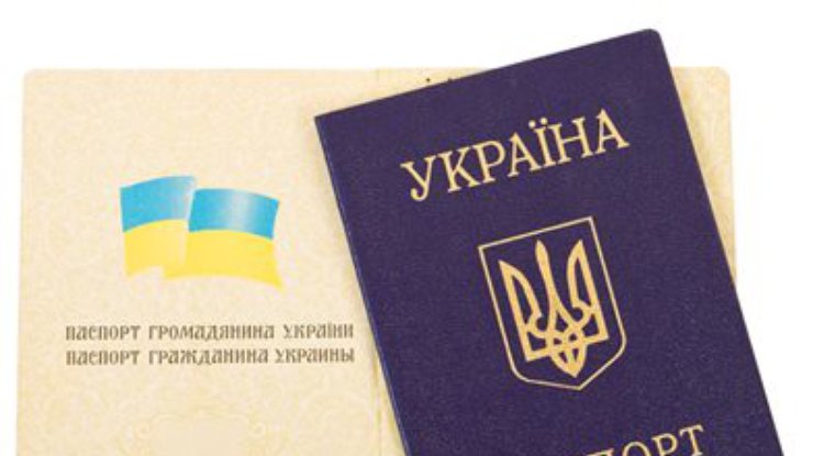 18 апреля истекает срок для подтверждения украинского гражданства в Крыму