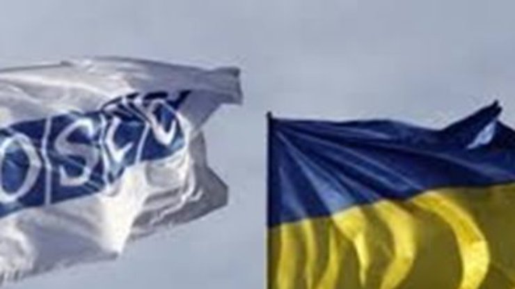 ОБСЕ готова посодействовать в выполнении женевских договоренностей по Украине