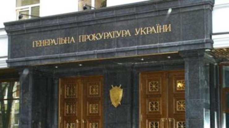 ГПУ завела дело на Януковича из-за Голодомора и преследования оппозиции