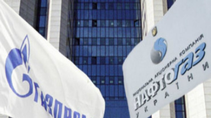 Украина готовит иски против Газпрома в Стокгольмский арбитражный суд