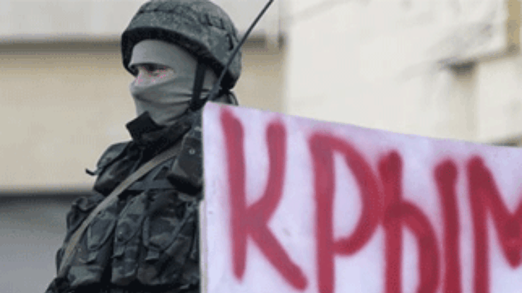 Крымская самооборона задержала футбольных фанатов