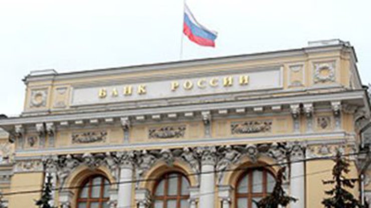 Центробанк России прекратил деятельность ряда украинских банков в Крыму
