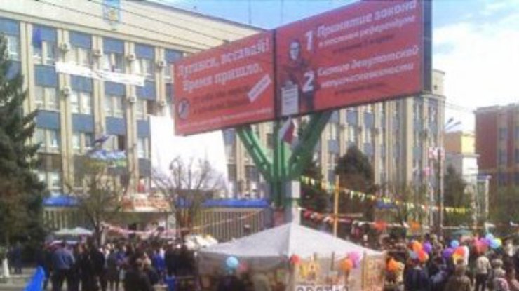 В Луганске пророссийские активисты проводят "народный сход"
