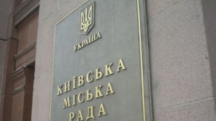 В Киеве начали регистрировать кандидатов в мэры