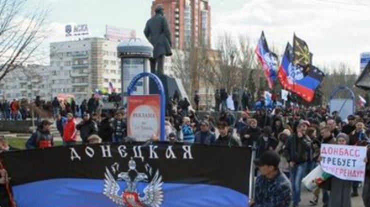 Красноармейский горсовет не признал "Донецкую народную республику"