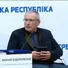 Ходорковский и Луценко обсудили на форуме агрессию Путина (видео)