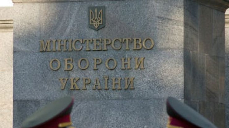 Войска России не нарушали границу Украины, - Минобороны