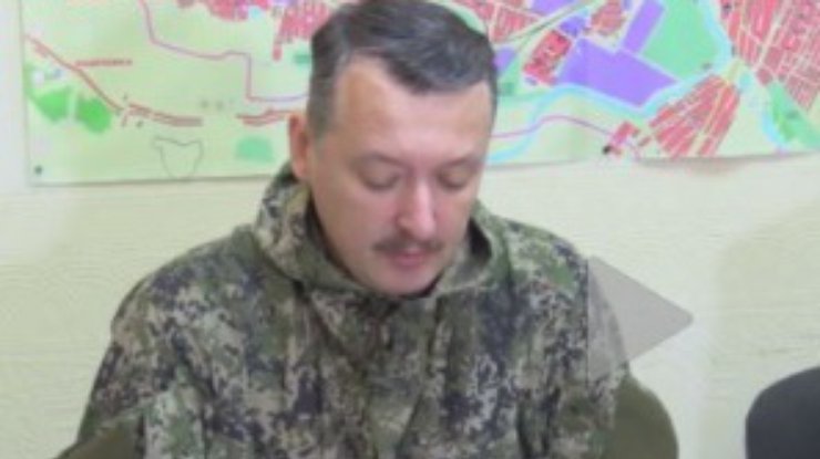 "Командующий отрядом самообороны Славянска" заявил, что будет уничтожать украинских военнослужащих (видео)