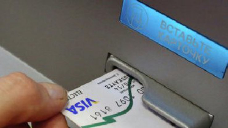 Компания Visa хочет уйти из России