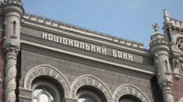 Нацбанк запретил банкам работать в Крыму до завершения оккупации