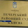 Адвокаты Арбузова подали в суд на СБУ