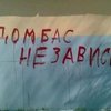 Референдум на Донбассе проходит по крымскому сценарию: Мнение людей не важно (фото, видео)