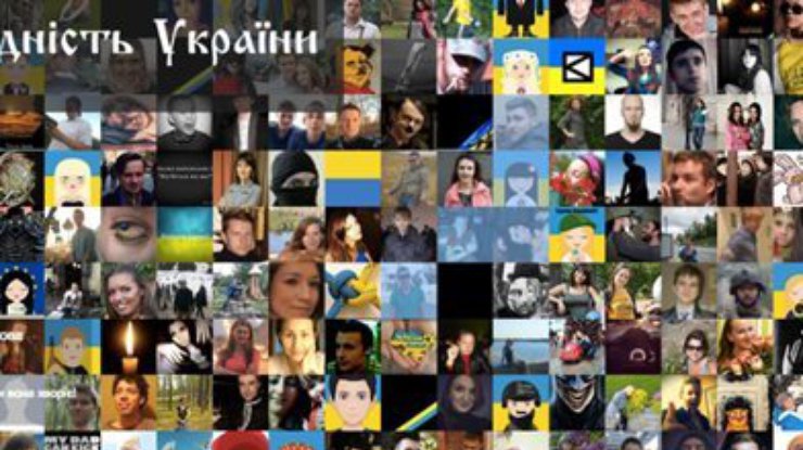 Пользователи  "ВКонтакте" и Facebook создали карту единства Украины