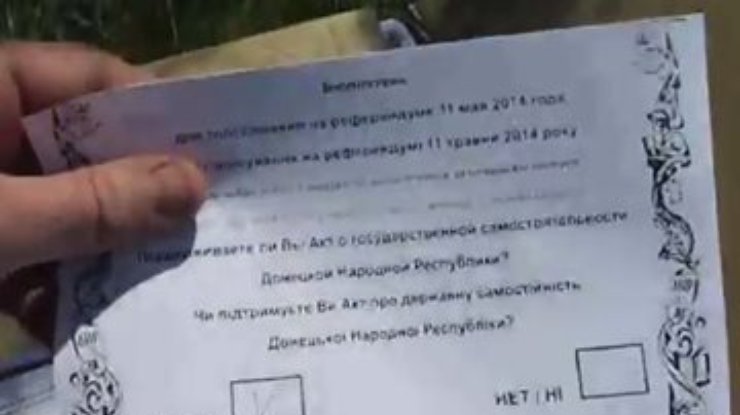 Возле Славянска задержали террористов с заполненными бюллетенями (видео)