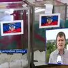 В Донецке открылись участки незаконного референдума