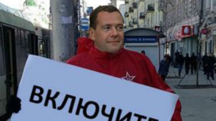 Медведев советует "включить мозги" тем, кто хочет отключить его любимый Twitter (фото)