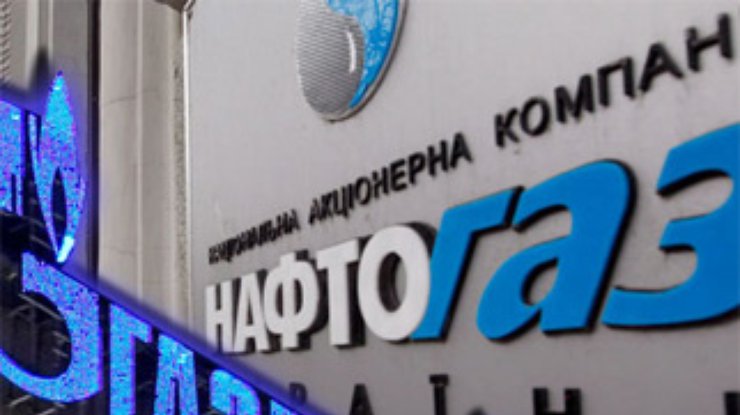 "Нафтогаз України" требует от Газпрома цену 268,5 дол. за тыс. кубометров газа