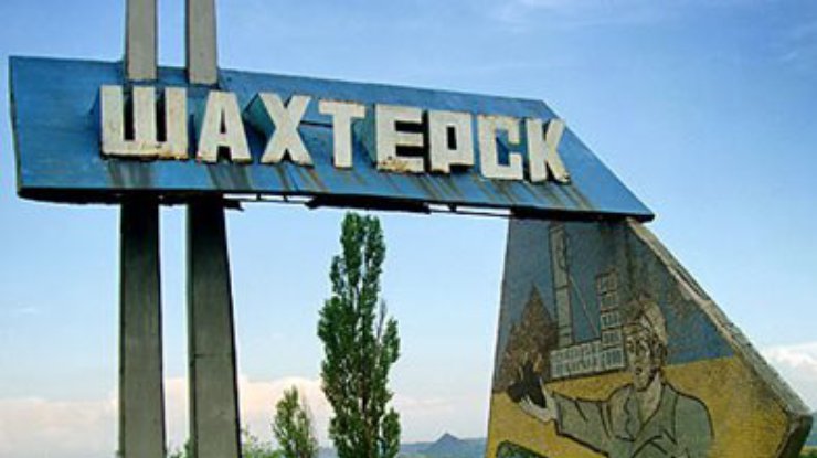 Террористы заблокировали работу избиркома в Шахтерске