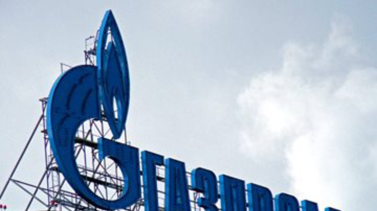 "Нафтогаз" готовится к суду с Газпромом