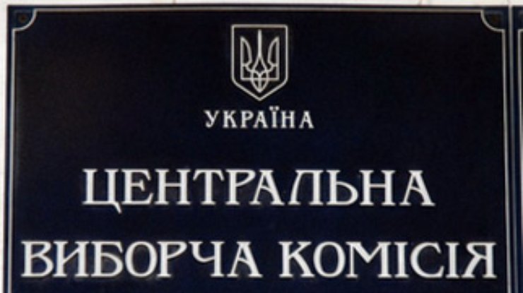 В Киеве изберут депутата Рады вместо Яремы