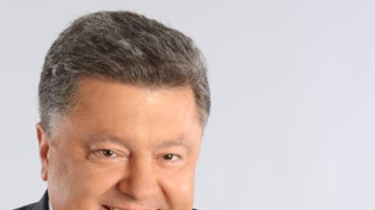 Центризбирком официально объявил Порошенко президентом Украины