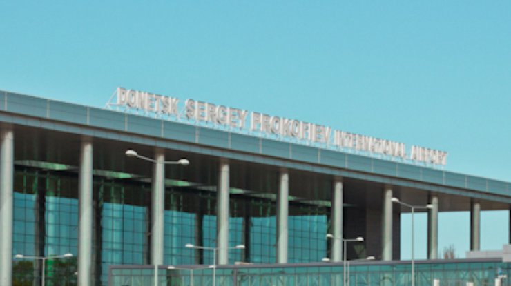 Аэропорт Донецка закрывают до конца июня