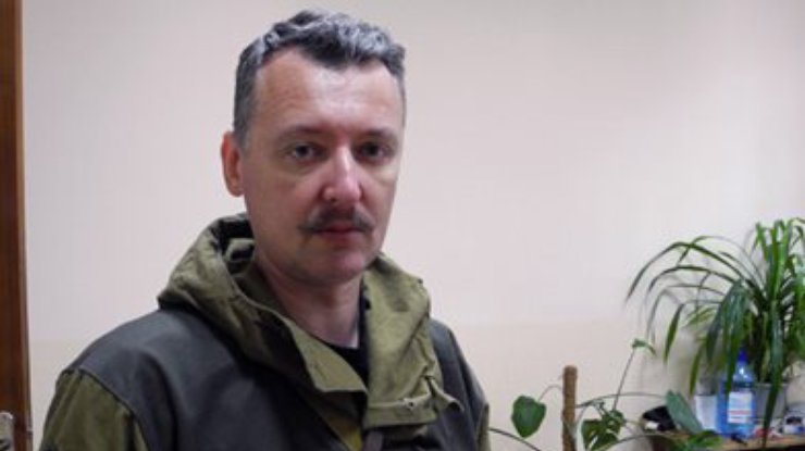 Главарь террористов "Стрелок" взбешен, что казаки России сбежали с зоны боев на Донбассе