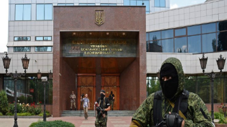 Госказначейство Донецкой области заблокировано террористами