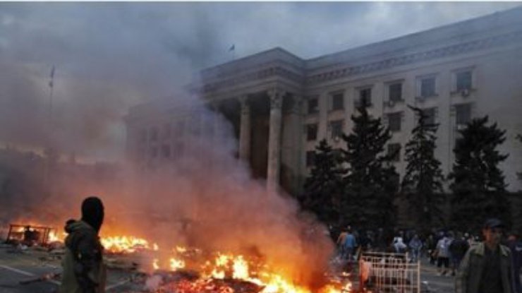 В Одессе установили причины гибели людей в Доме профсоюзов 2 мая