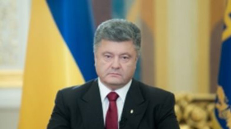 Порошенко призвал украинцев объединиться и защитить страну