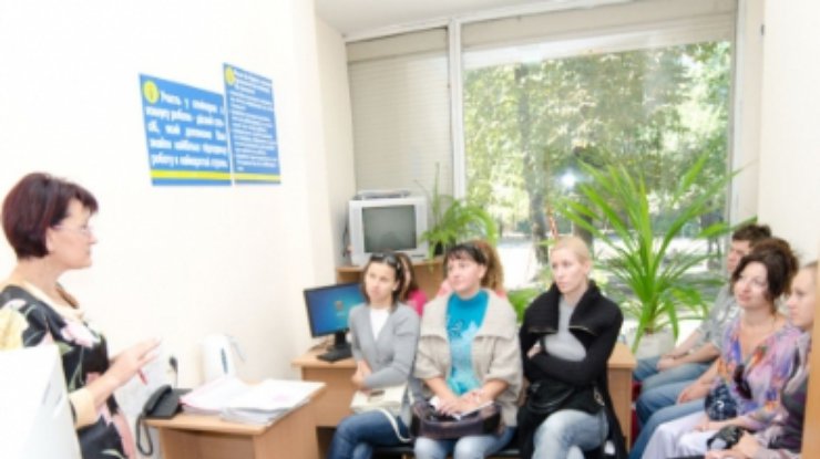 Киевский городской центр занятости помогает найти работу или подобрать работника