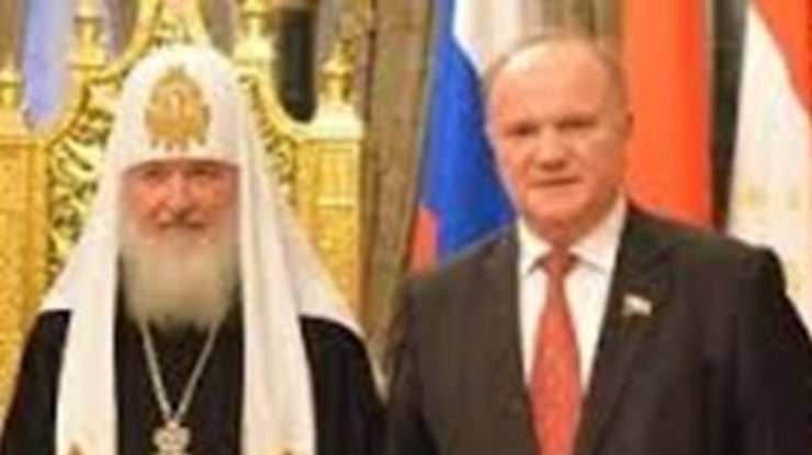 Патриарх Кирилл наградил орденом коммуниста Зюганова