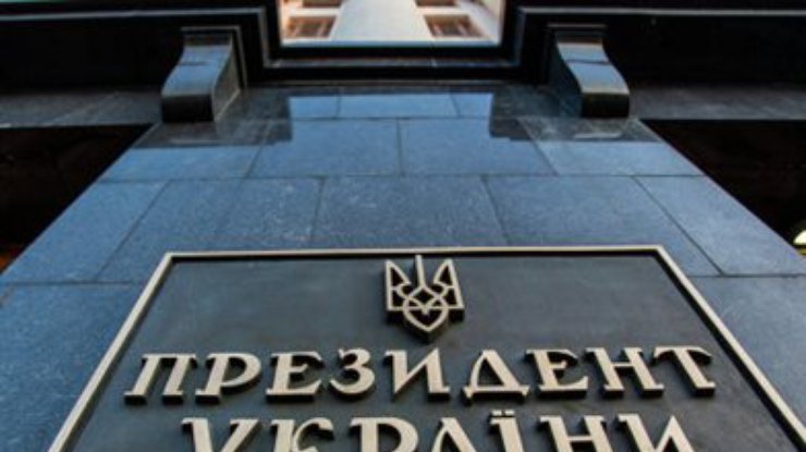 У Порошенко готовы к консультациям по Донбассу "в любом приемлемом месте"