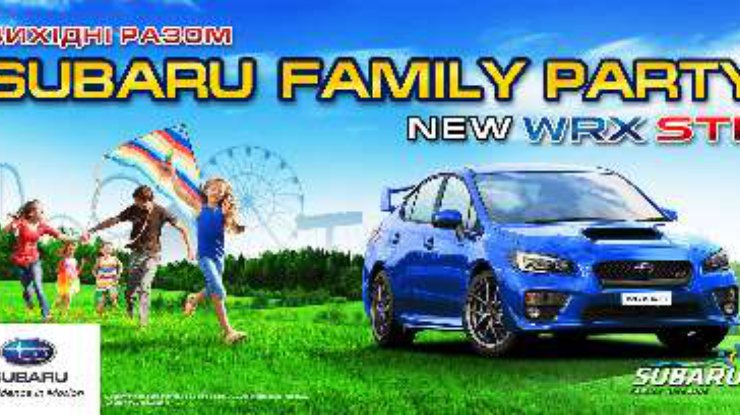 Subaru Family Party 2014 - "звездный день" календаря