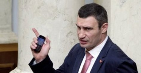 Уголовное дело в отношении кличко Уголовное дело в отношении кличко