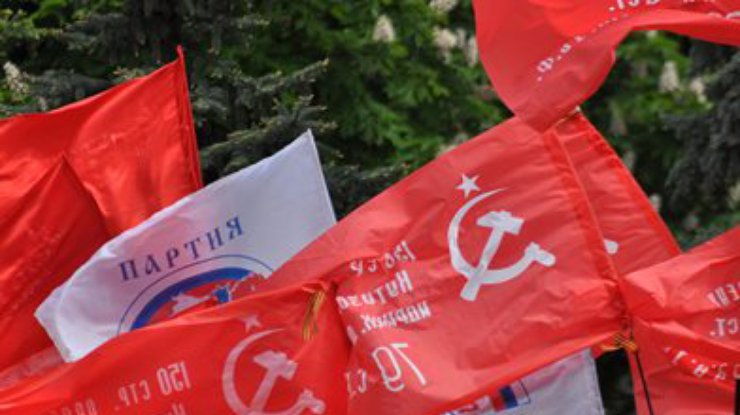 Минюст просит суд запретить Коммунистическую партию Украины