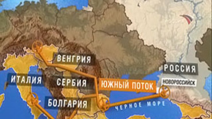 Сербия решила строить "Южный поток" на своей территории