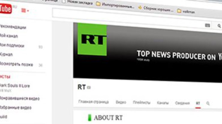 YouTube заблокировал трансляцию канала Russia Today из-за жалобы украинца