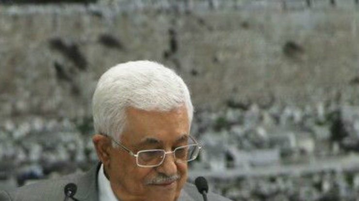 Махмуд Аббас просит ООН взять Палестину под международную защиту